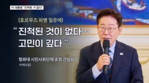 이 대통령, 호르무즈 파병에 "진척된 것 없다"…청와대 "우리 필요가 최우선"