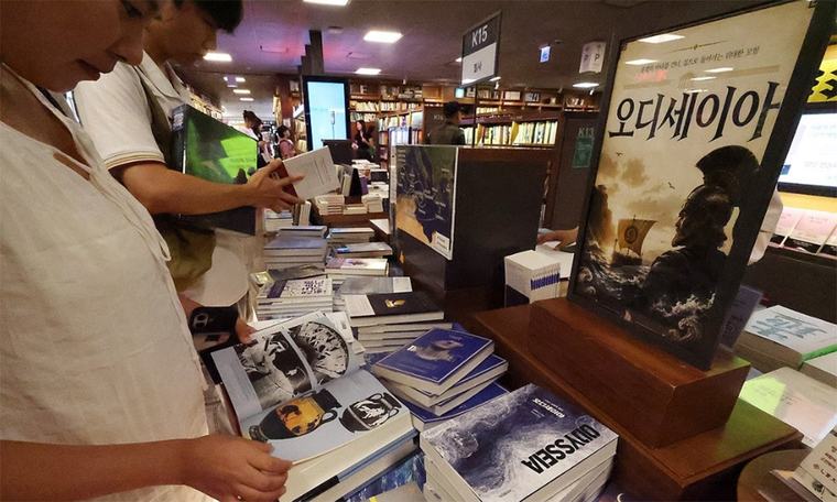 서점가도 '오디세이' 흥행… 8월 관련 도서 판매량 작년의 31배