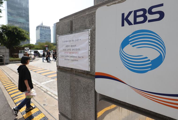 ‘Busan fall death’ bereaved family petition surpasses 1,000···KBS must answer