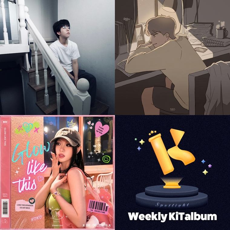 Chanon∙Kang Sio(XIO)∙MUU selected for Week 1 of September ‘Weekly KiTalbum Spotlight’