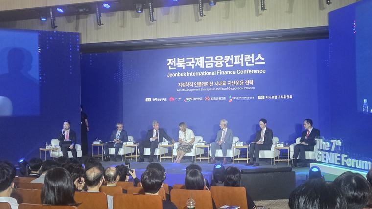 전북서도 국제금융 논한다···‘지정학적 인플레이션시대의 자산운용 전략’