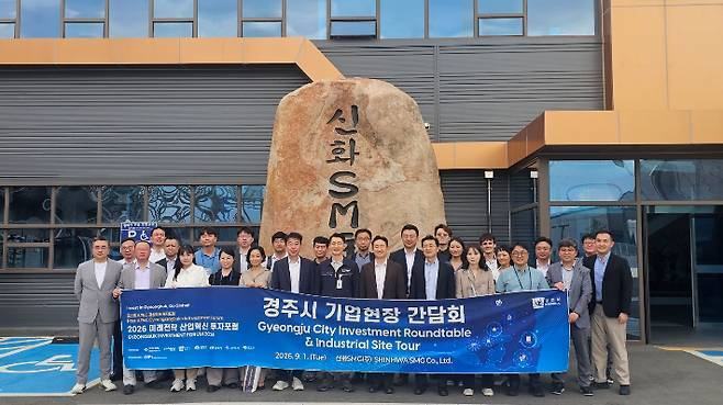 경주시, 포스트 에이펙 투자유치 박차, 中 기업인 경주 방문