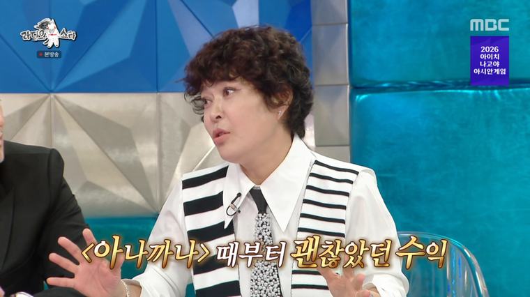 Jo Hye-ryeon: Even Warner Music fell for ‘Anakkana’ “They granted permission to use the original in a day” (Radio Star)