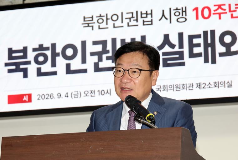 "장관 후보가 용혜인이냐 김길오냐"…정점식, '언더조직' 배후 의혹 제기