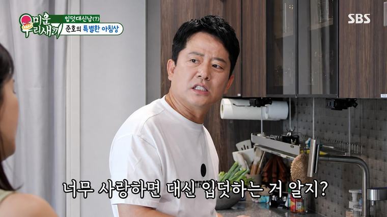김준호, 냉장고 열자마자 헛구역질…김지민 “오빠가 왜 입덧해?”