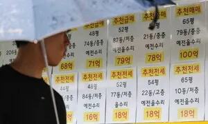 종부세 원상복구…강남 고가 주택시장 ‘혼란 속 관망’