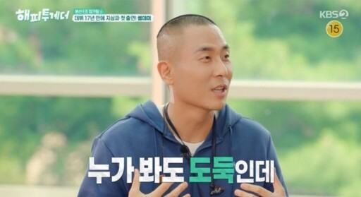 '히트 작곡가' 라도, 무명시절 생활고 회상…"도둑도 그냥 나갈 정도"