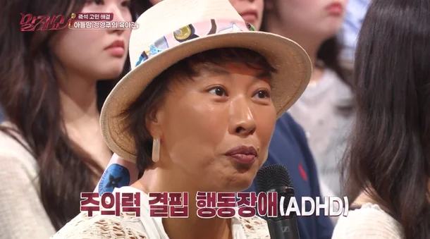 정영주 “ADHD 아들, 통제 안 돼 반려견 하네스 채운 적도” (말자쇼)