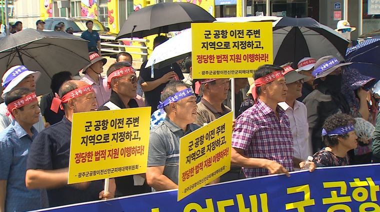 무안공항 이전 주변지역 지정 요구 봇물…수습대책 필요