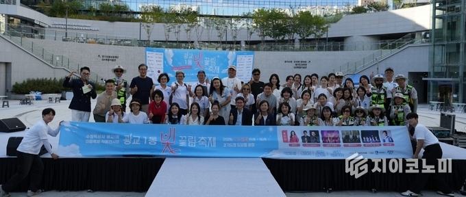 “주민이 기획하고 주민이 즐겼다”…광교1동 ‘빛끌림축제’ 성료