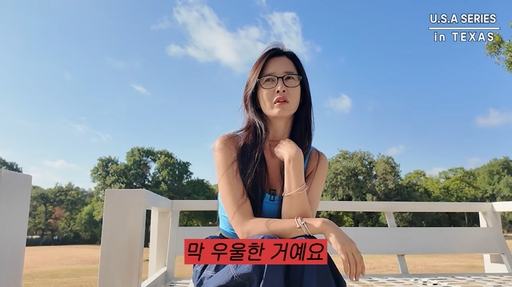 하원미, 추신수 없는 美 생활에 "평화로운 지옥"