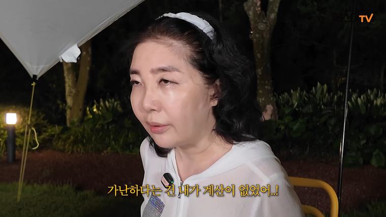 여에스더 "가난한 홍혜걸, 내가 먹여살려도 좋다고 생각하고 결혼"