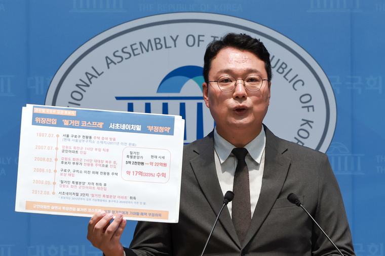 천하람 "강신철 국방장관 후보, 위장전입으로 서초 아파트 부정청약"