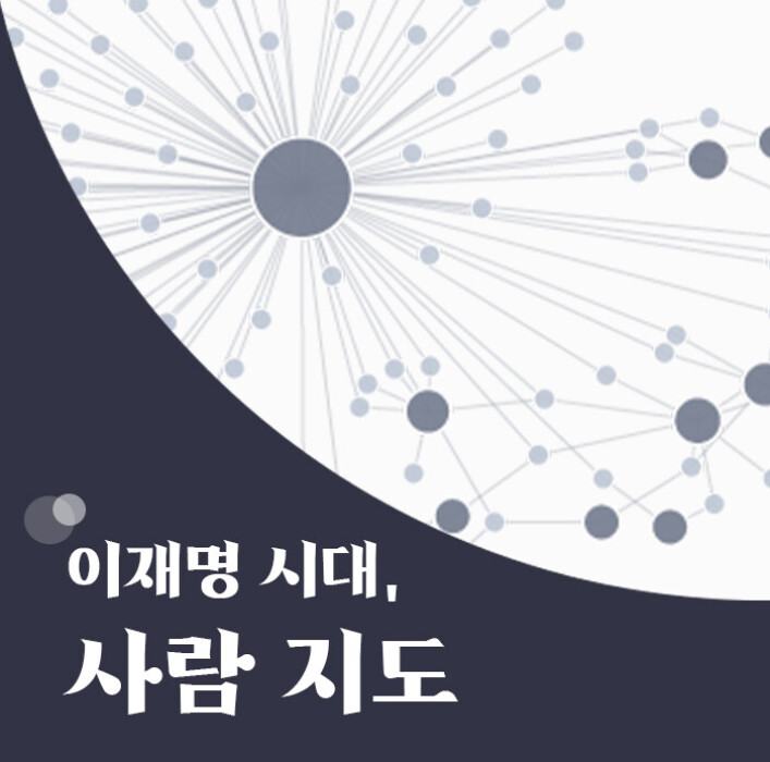 길 위에서 외치는 소리