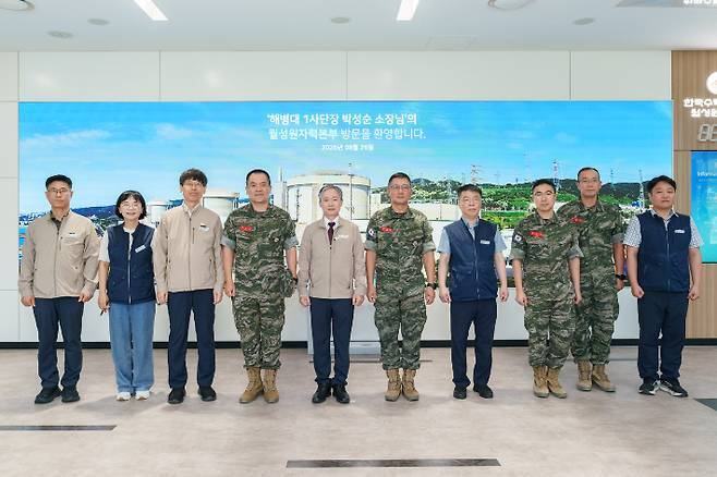 '드론 위협 막는다'…월성원전·해병대 1사단, 방호 협력 강화