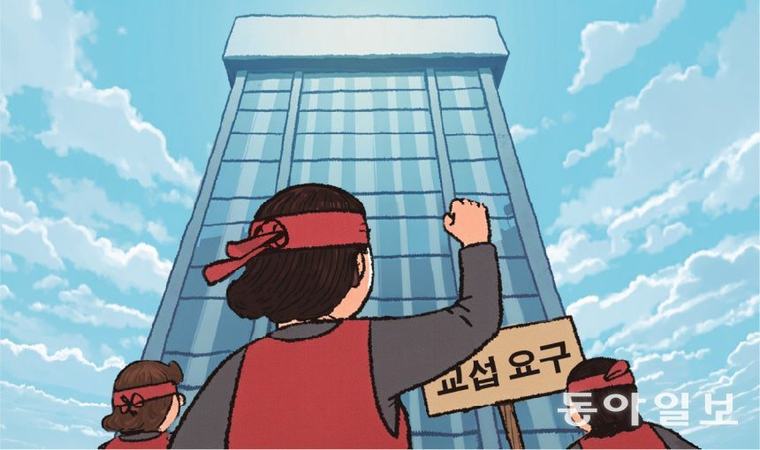 [사설]“N% 성과급 쟁의대상 아냐” 지침… 법령으로 정해야 혼란 없다