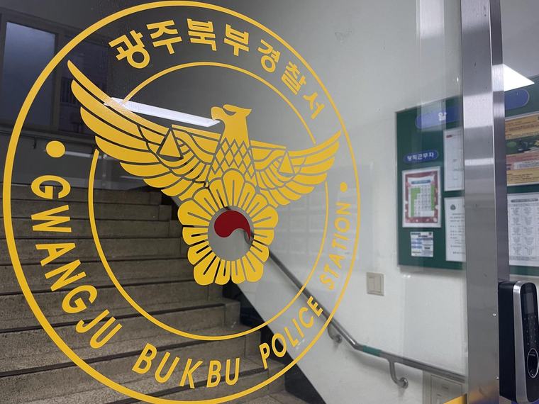 “안마 중 성추행 신고하겠다”…업소 돌며 돈 뜯은 20대男 구속