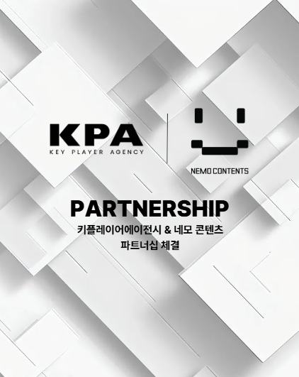 키플레이어에이전시, 네모콘텐츠와 전략적 파트너십 체결