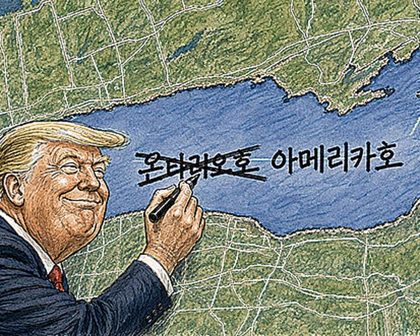 [설왕설래] 아메리카호(湖)