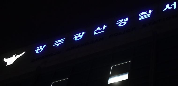 “비틀비틀 주행”…만취 음주운전 60대, 시민 신고로 덜미