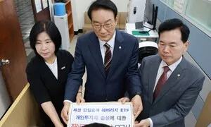 “손실 56조 넘어”…국힘, ‘삼전닉스 레버리지’ 국정조사 요구서 제출