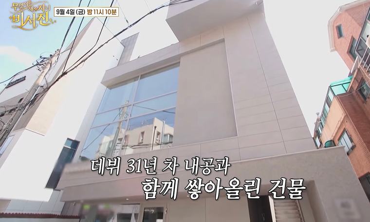 차태현, 74억 신사동 건물 소속사 공개…"가구는 유재석·강풀 선물"