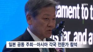 한·일·아시아 전문가 모여 주택금융 미래 논의…주금공, 국제 콘퍼런스 개최