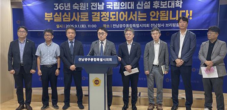 목포대 “순천대 의대 부지 법 위반”… 선정 취소 소송·집행정지 신청