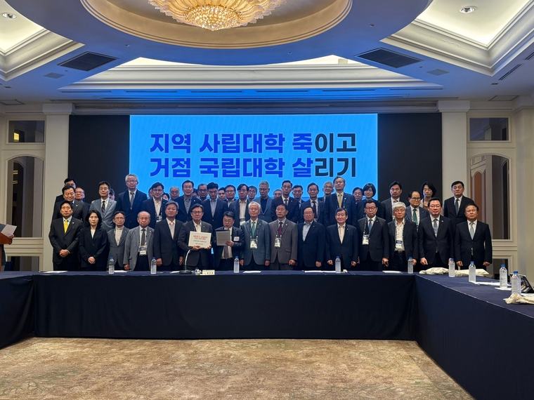 “국립대만 전액 지원, 합리적 근거 있나”…사립대 총장들, 교육부 공개 저격