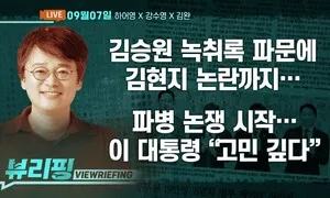[뷰리핑] 이 대통령 지지율 37.4%