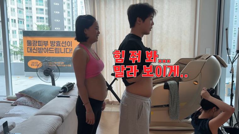 ‘60kg’ Go Eun-ah reveals her balloon-like belly… Is her actress image okay?