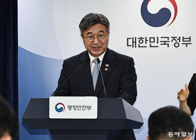 檢출신 중수청장 후보 낙점… “수사 전문성 제대로 이관돼야”