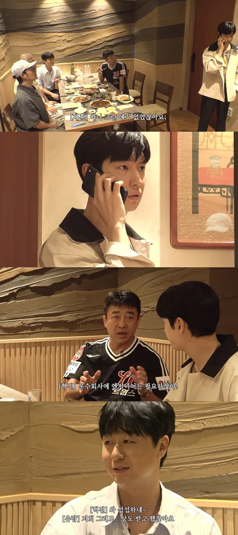 Lee Je-hoon “Only three people, including me”···Shocking ‘Taxi Driver 4’ casting announcement? (The Castle of Acting)