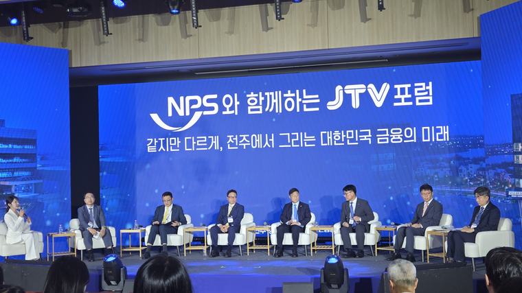 [2026 지니포럼] “단순한 보여주기식 설립 안 돼"···전북 진출 금융사무소의 역할과 과제