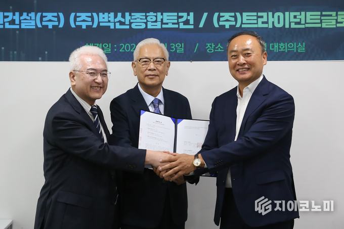 트라이던트글로벌홀딩스·파인건설, 36조원 인도네시아 인프라시장 정조준