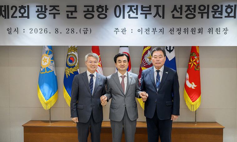 광주 군공항 이전후보지에 ‘무안 망운면’ 선정