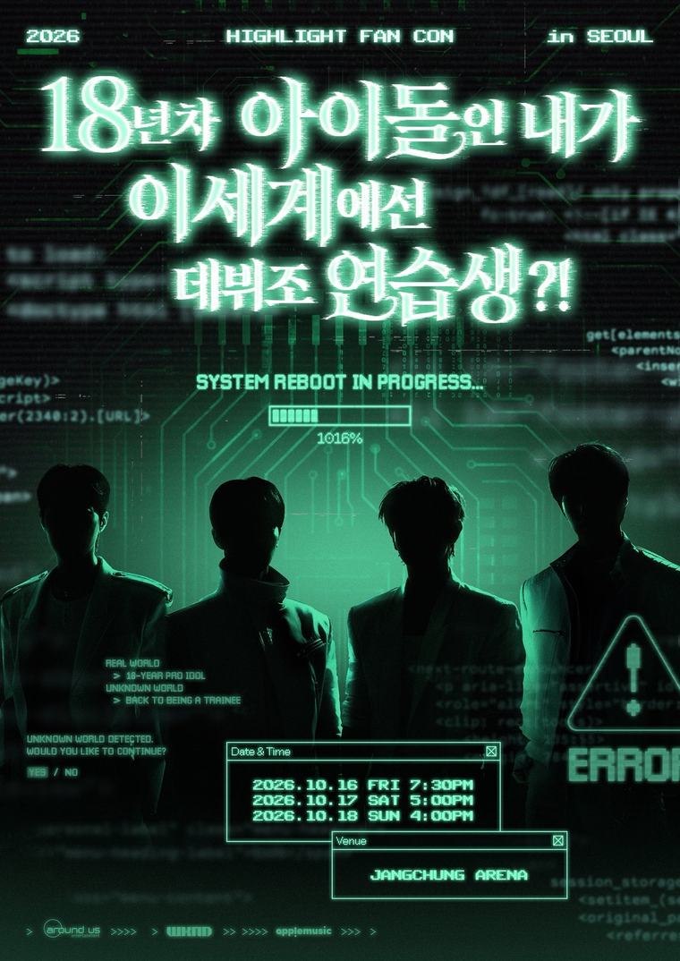 HIGHLIGHT, ‘An 18th-year idol, am I a debut-team trainee in another world?!’ fanclub presale sells out every seat