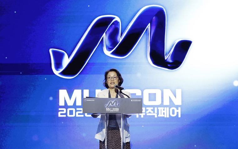김윤지 콘진원장 "K뮤직, 글로벌 음악산업의 새로운 규칙으로"…'뮤콘 2026' 개막