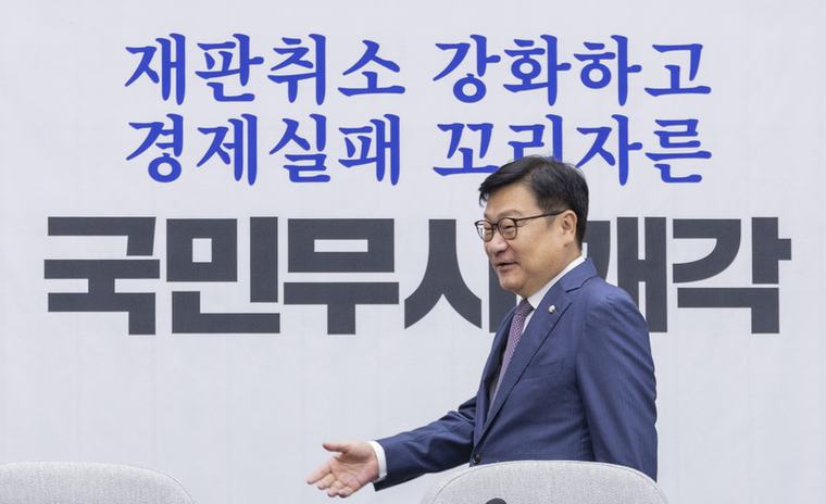 국힘 "김승원, 갈 곳 피의자석뿐…용혜인, '특혜인' 조롱 대상"