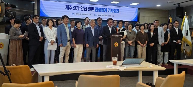 제주 실종사건이 ‘귤보디아’ 등 괴담으로… ‘선 넘었다’
