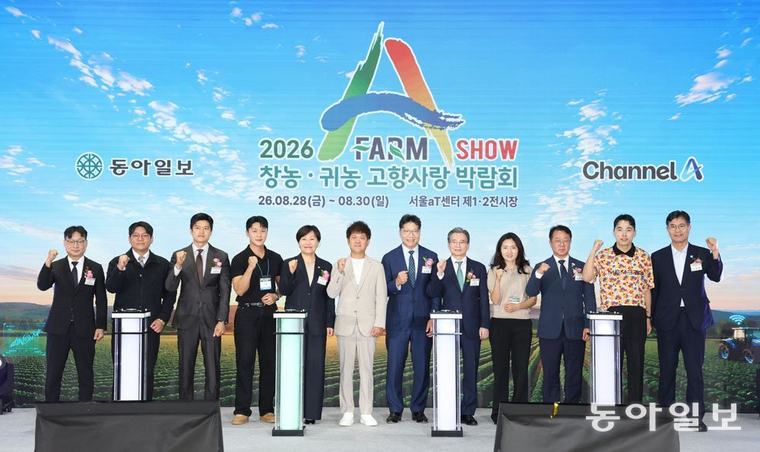 [사설]K-팜, K-푸드… 로봇이 키우고 세계가 먹는다