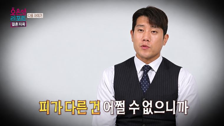 가족 잠든 새벽 3시에야 나온 첫째…오은영 “극도로 공포스러워해”