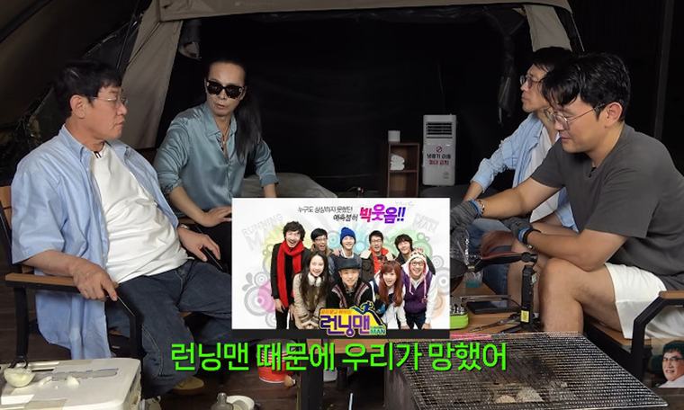 '남자의 자격' 출연 김태원 "'런닝맨' 때문에 망한 것"…이경규 반응은