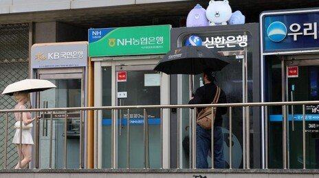 내년 건강보험료율 7.19% ‘동결’…“반도체 호황에 재정 안정적”