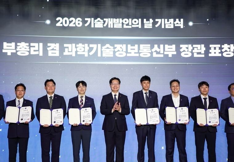 그길 전선 대표, ‘2026 기술개발인의 날’ 부총리 겸 과학기술정보통신부 장관 표창 수상