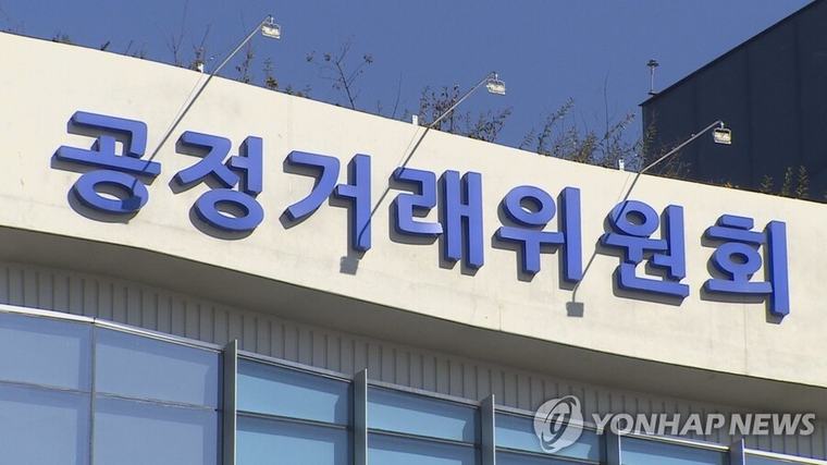 공시 위반 반복하면 과태료 최대 50% 더 문다 … 공정위 제재 강화