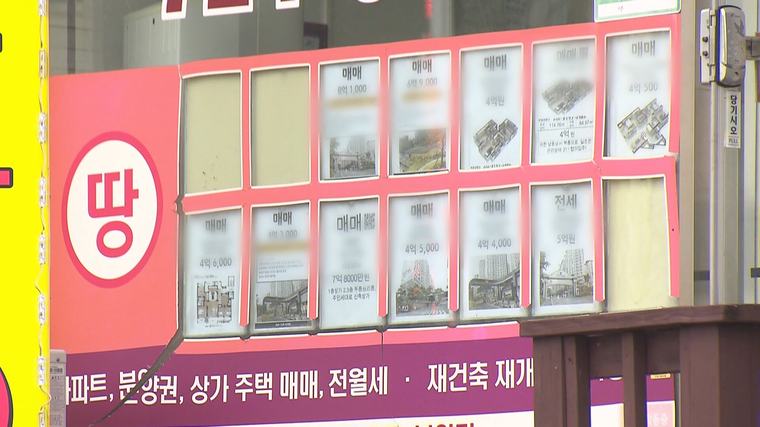 한은 "금리 오르면 '영끌' 직격탄…고차입 가구 연체 위험↑" 경고
