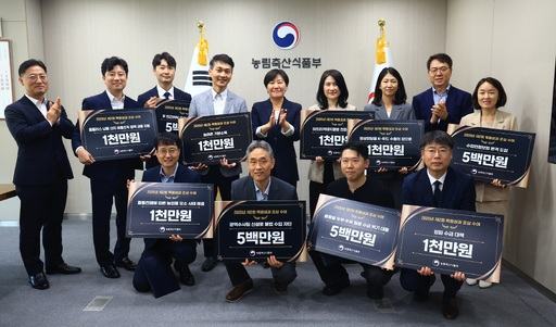 농어촌 기본소득 추진 등 기여… 농식품부, 26명에 특별 포상금