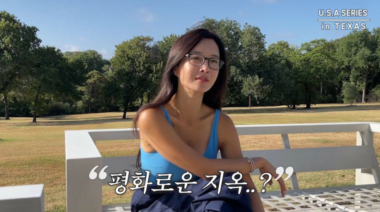 Ha Won-mi, living without ♥Choo Shin-soo to support the kids…“Depression came, a peaceful hell”