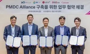GS건설-LG유플러스, 모듈러 AI 데이터센터 표준모델 공동개발 나서